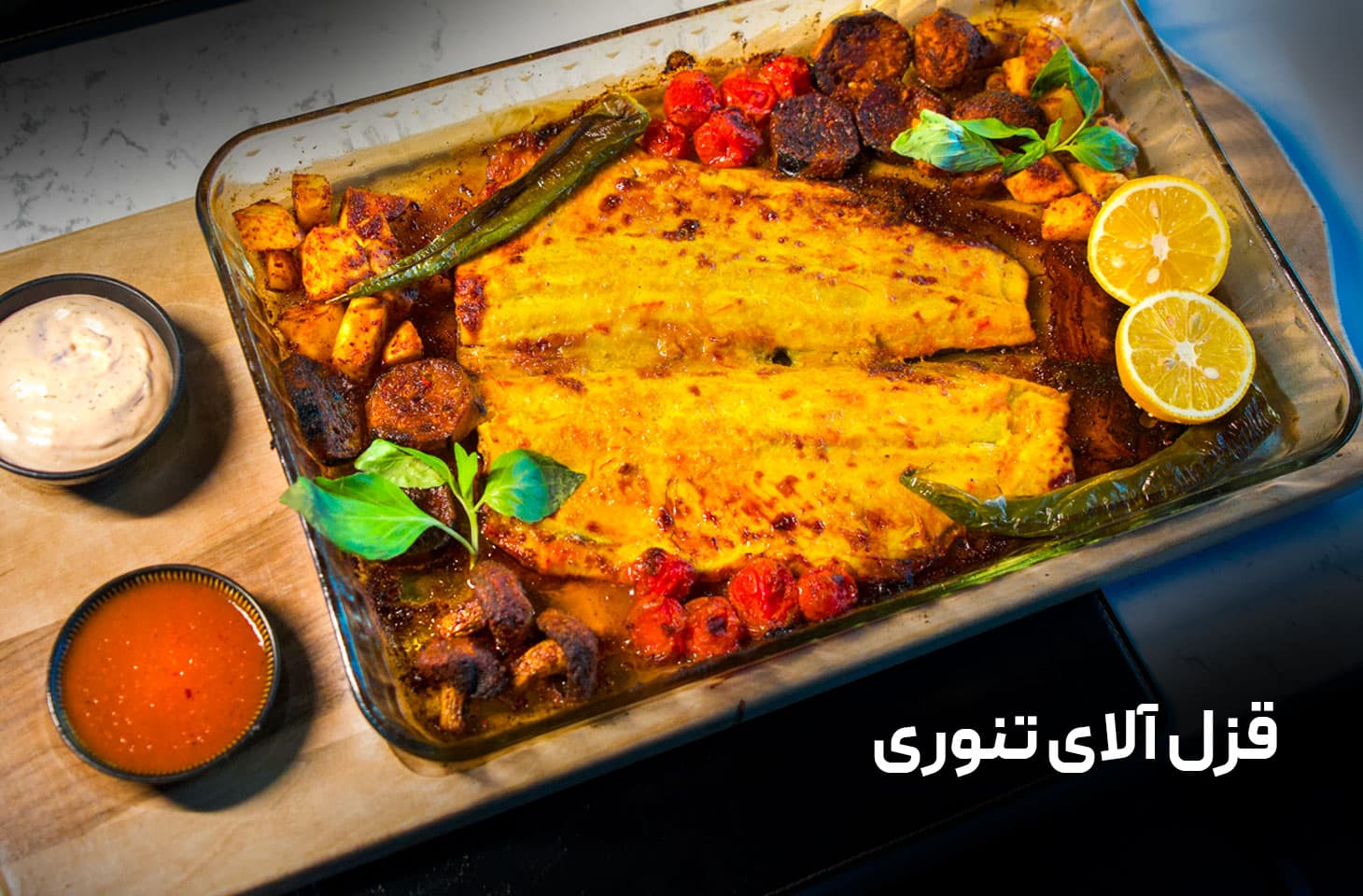 هاکان پرایمرستوران