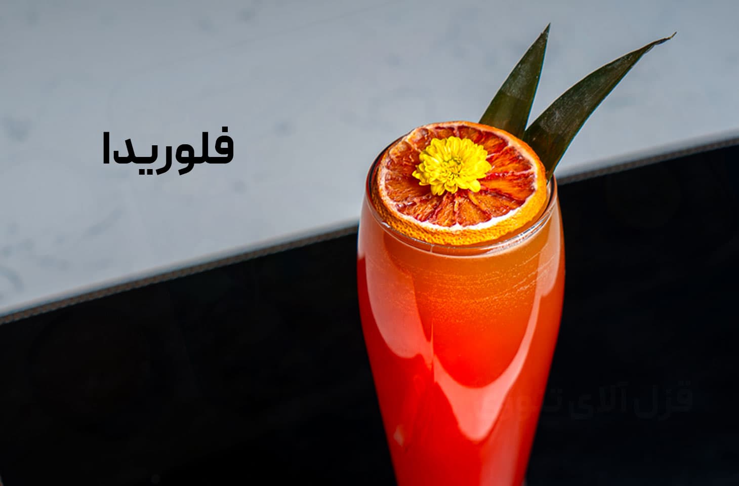 هاکان پرایمتاتلی و بار