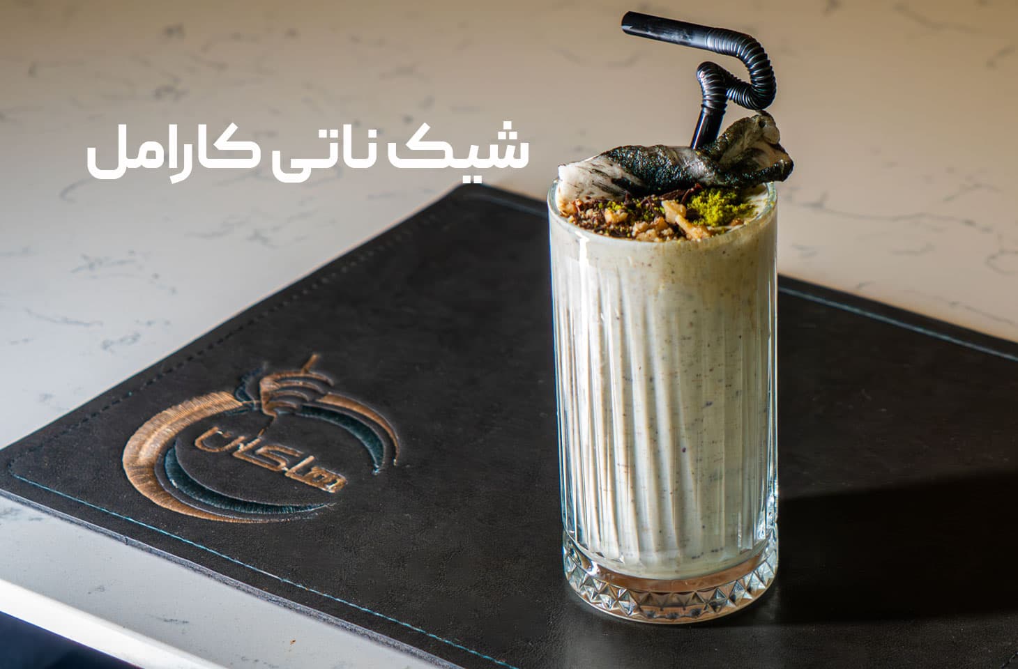 هاکان پرایمتاتلی و بار